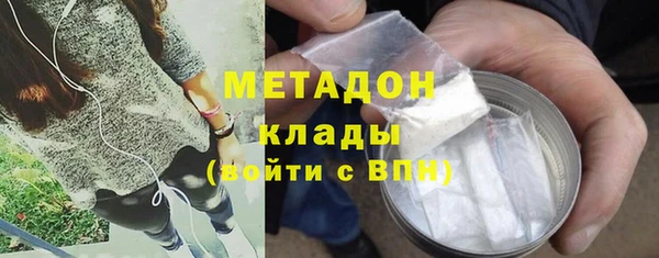 mdma Бугульма