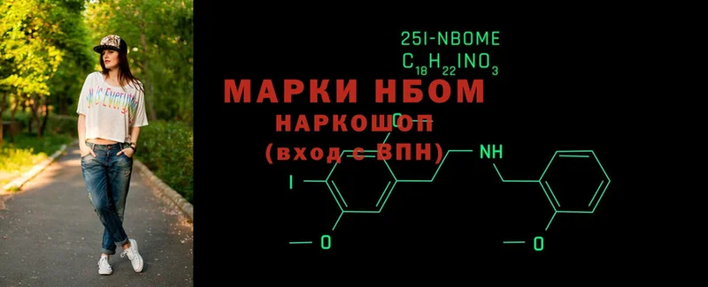 Марки 25I-NBOMe 1500мкг  даркнет сайт  Астрахань 