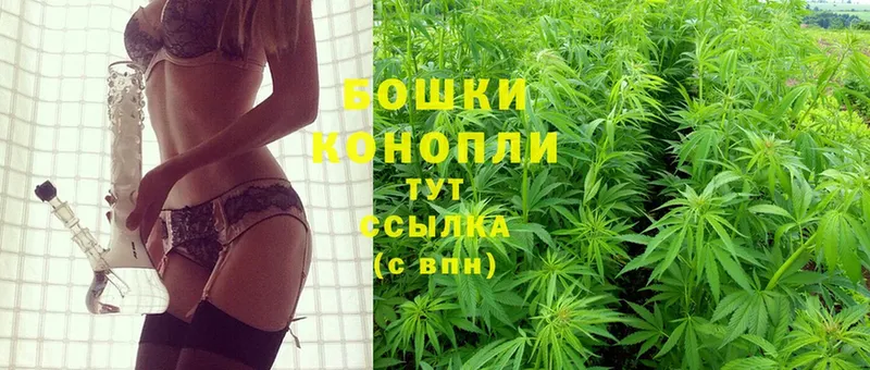 Канабис THC 21%  наркотики  ОМГ ОМГ сайт  Астрахань 